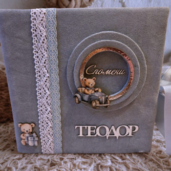 Бебешки и детски албуми, дневници, книги за пожелания. Запазете всеки първи момент на вашето малко чудо – първи усмивки, първи стъпки и първи думи. Перфектен подарък за всеки повод. .
