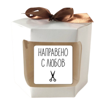 етикет_направено_с_любов_върху_кутия_хендмейд_пазар-removebg-preview